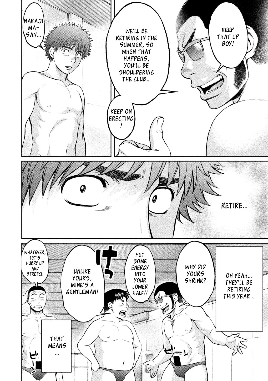 Hantsu x Trash Chapter 179 page 7 - Chapter 179: Shrine Visit