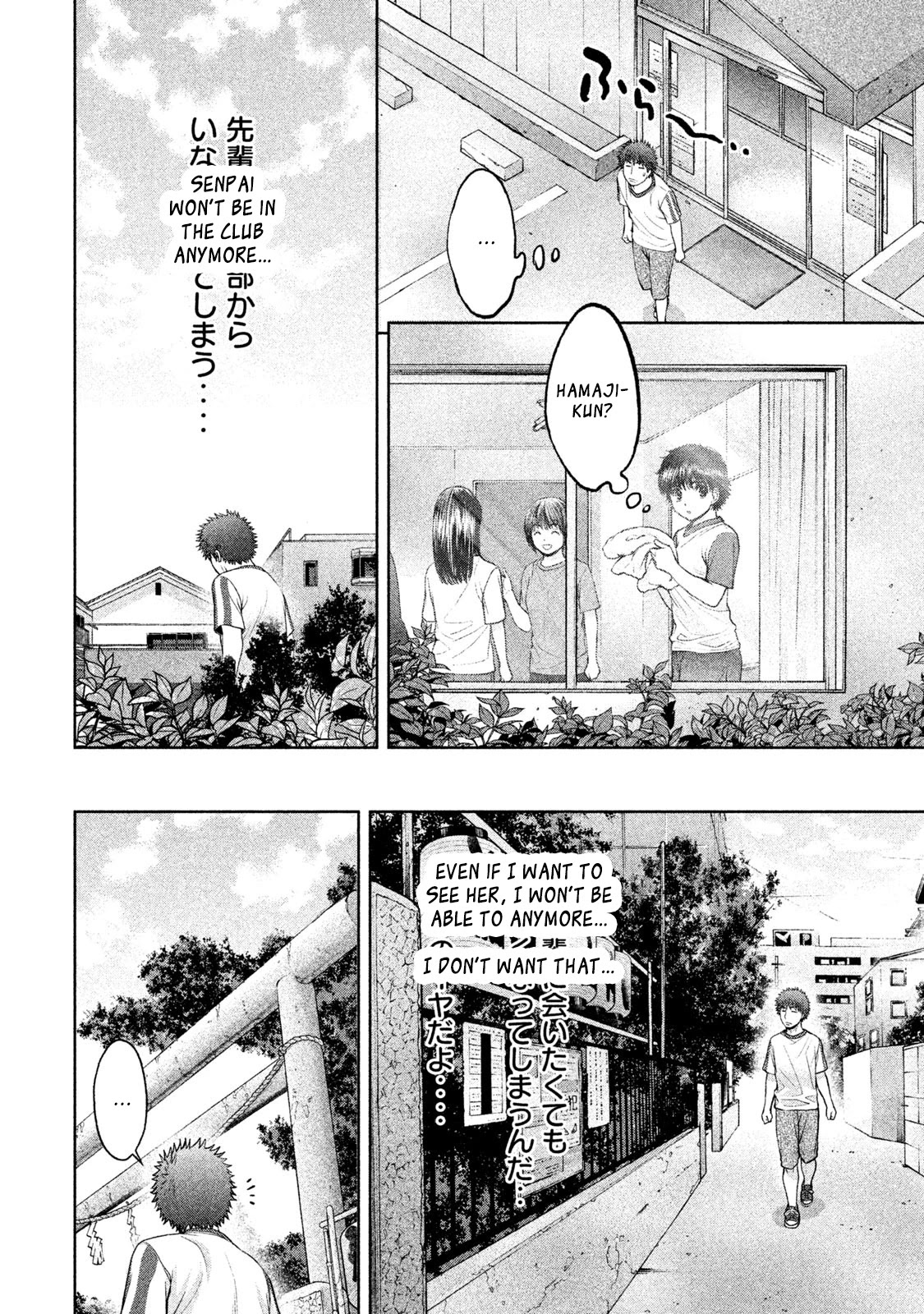 Hantsu x Trash Chapter 179 page 9 - Chapter 179: Shrine Visit
