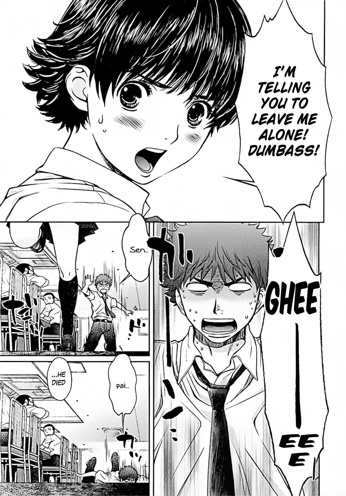 Hantsu x Trash Chapter 18 page 13 - Chapter 18: Not Interesting