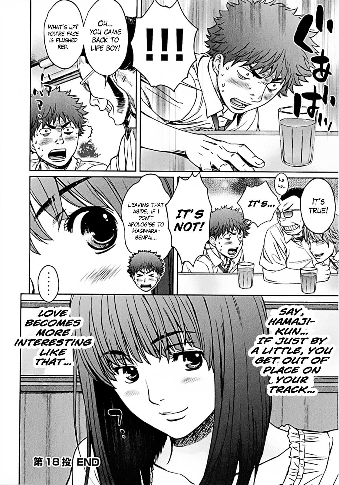 Hantsu x Trash Chapter 18 page 16 - Chapter 18: Not Interesting