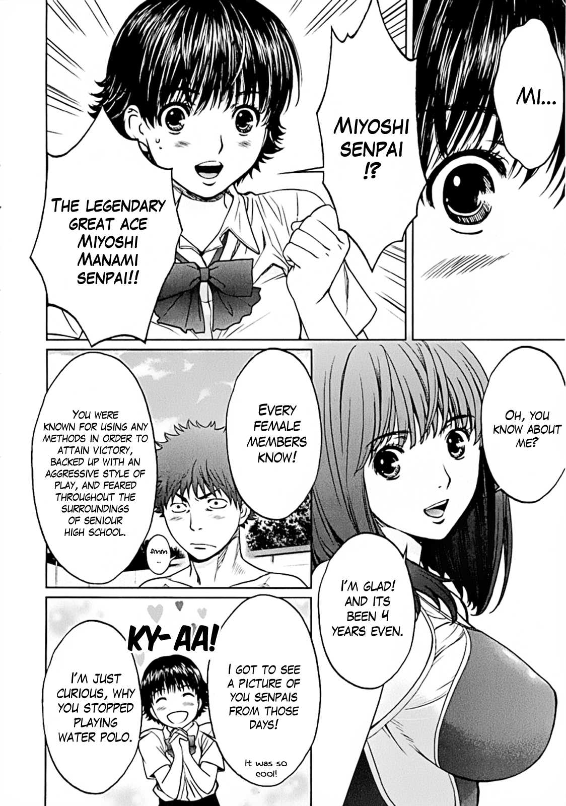 Hantsu x Trash Chapter 18 page 4 - Chapter 18: Not Interesting