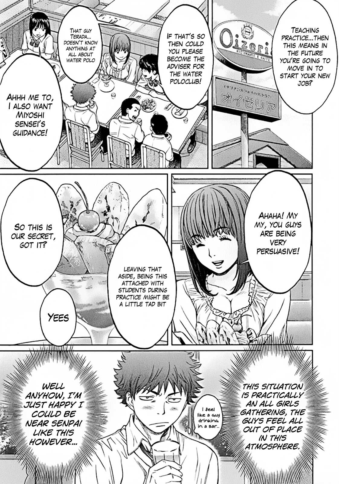 Hantsu x Trash Chapter 18 page 7 - Chapter 18: Not Interesting