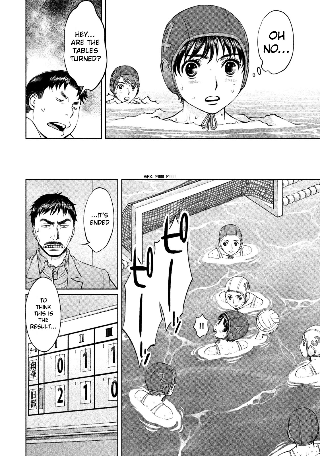 Hantsu x Trash Chapter 180 page 15 - Chapter 180: It'll Be An Easy Victory