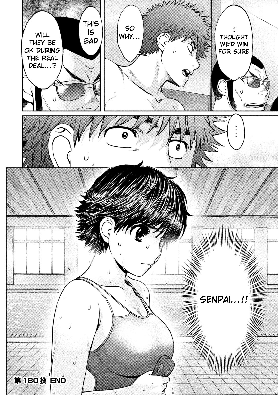 Hantsu x Trash Chapter 180 page 17 - Chapter 180: It'll Be An Easy Victory