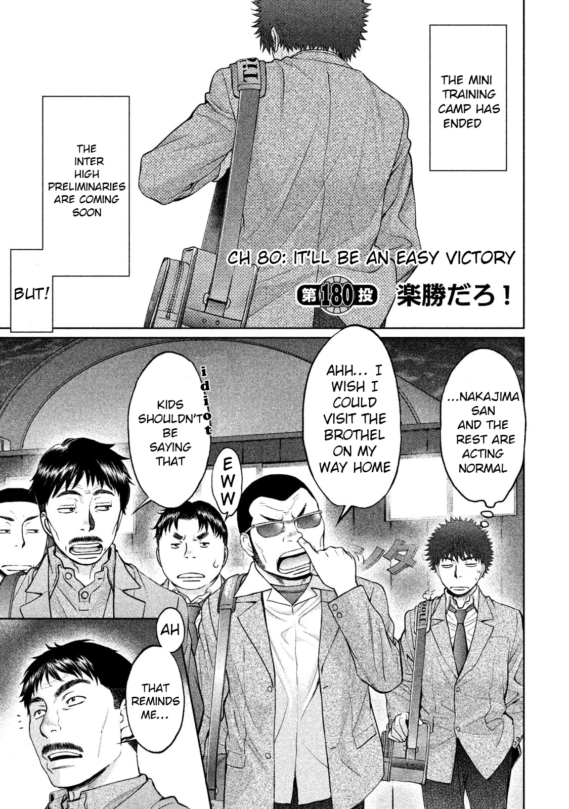 Hantsu x Trash Chapter 180 page 2 - Chapter 180: It'll Be An Easy Victory