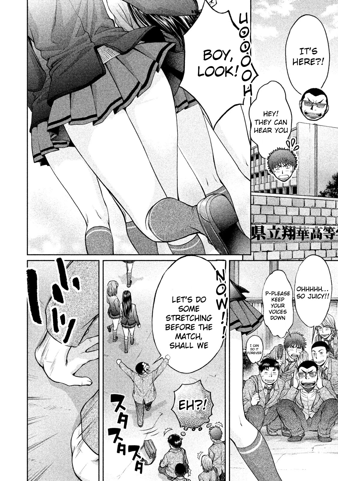 Hantsu x Trash Chapter 180 page 5 - Chapter 180: It'll Be An Easy Victory