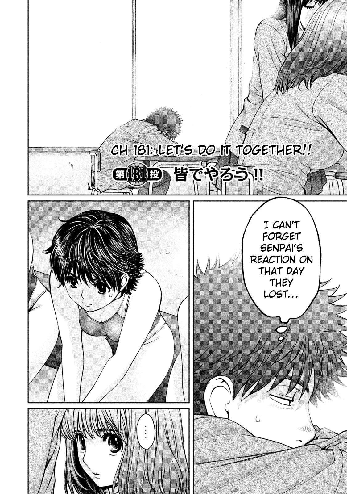 Hantsu x Trash Chapter 181 page 3 - Chapter 181: Let's Do It Together!!