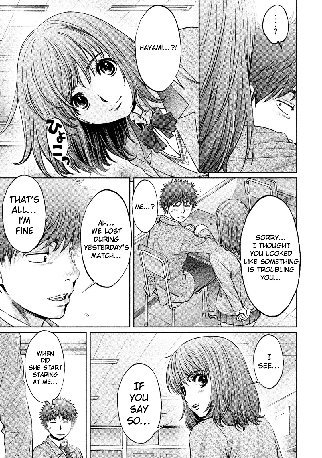Hantsu x Trash Chapter 181 page 4 - Chapter 181: Let's Do It Together!!