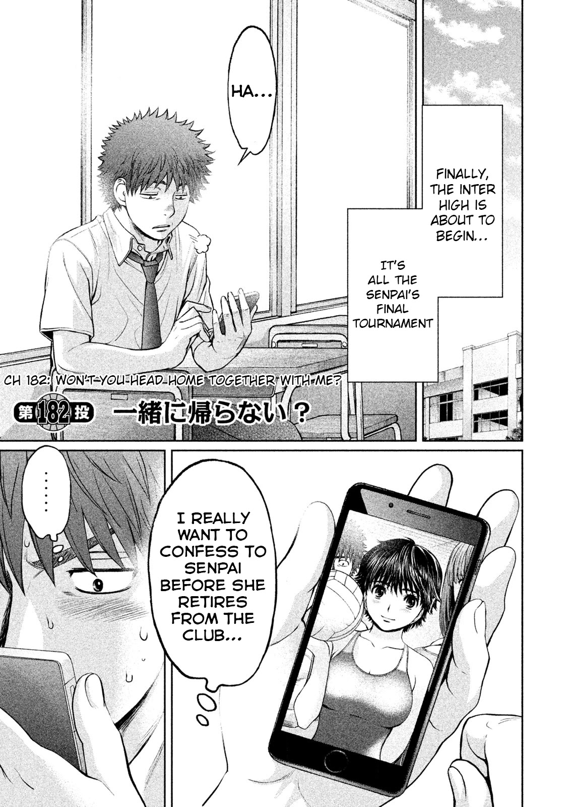 Hantsu x Trash Chapter 182 page 1 - Chapter 182: Won't You Head Home Together With Me?
