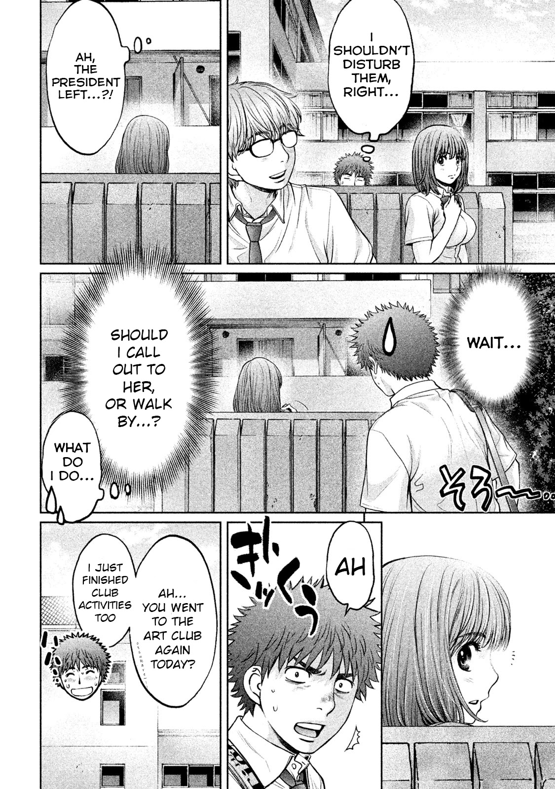 Hantsu x Trash Chapter 182 page 12 - Chapter 182: Won't You Head Home Together With Me?
