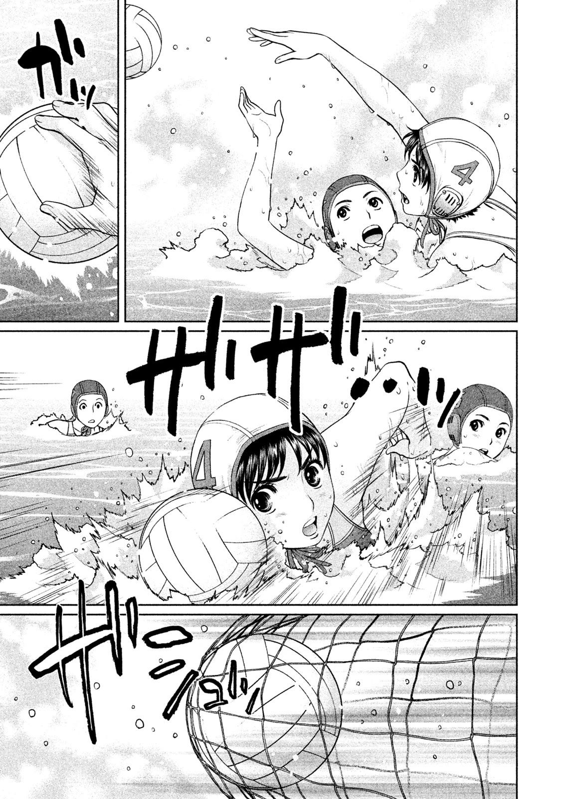 Hantsu x Trash Chapter 182 page 7 - Chapter 182: Won't You Head Home Together With Me?