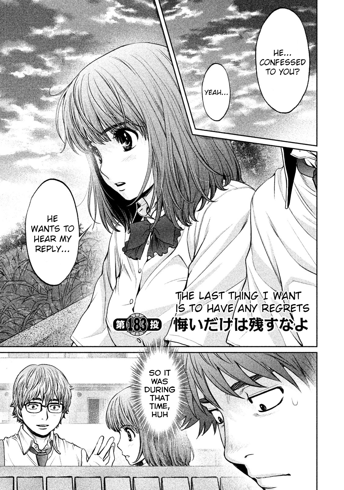 Hantsu x Trash Chapter 183 page 1 - Chapter 183: The Last Thing I Want Is to Have Any Regrets
