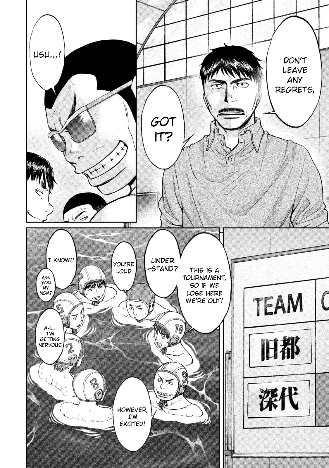 Hantsu x Trash Chapter 183 page 8 - Chapter 183: The Last Thing I Want Is to Have Any Regrets