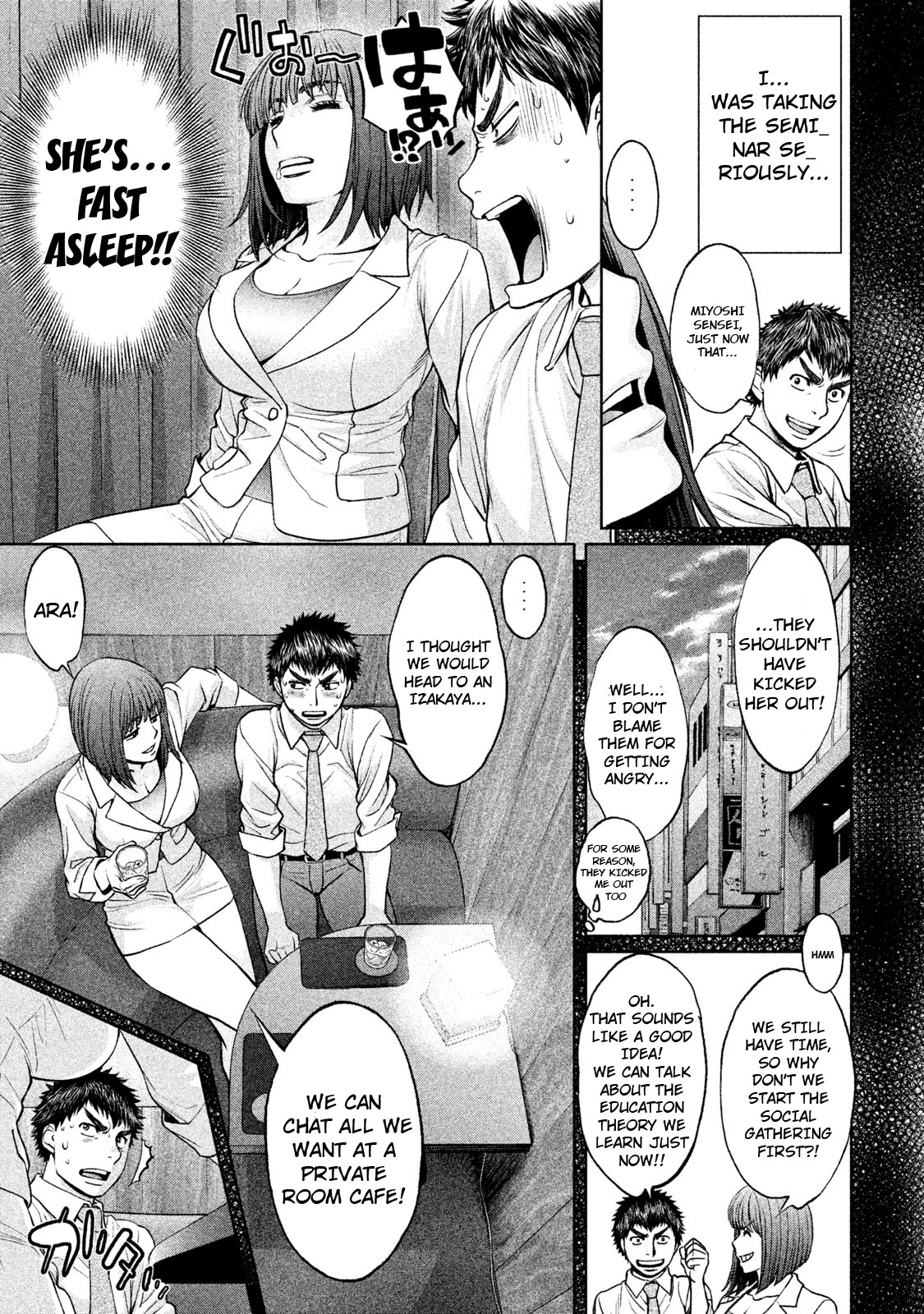 Hantsu x Trash Chapter 185.5 page 9 - Chapter 185.5: Miyoshi Sensei Loves Cute Boys