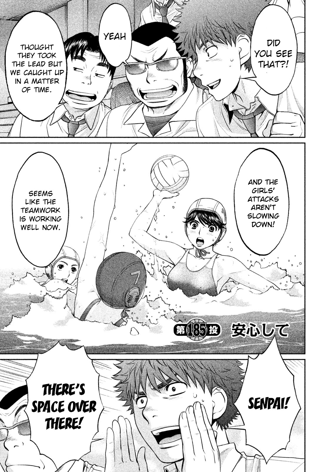 Hantsu x Trash Chapter 185 page 1 - Chapter 185: Relief