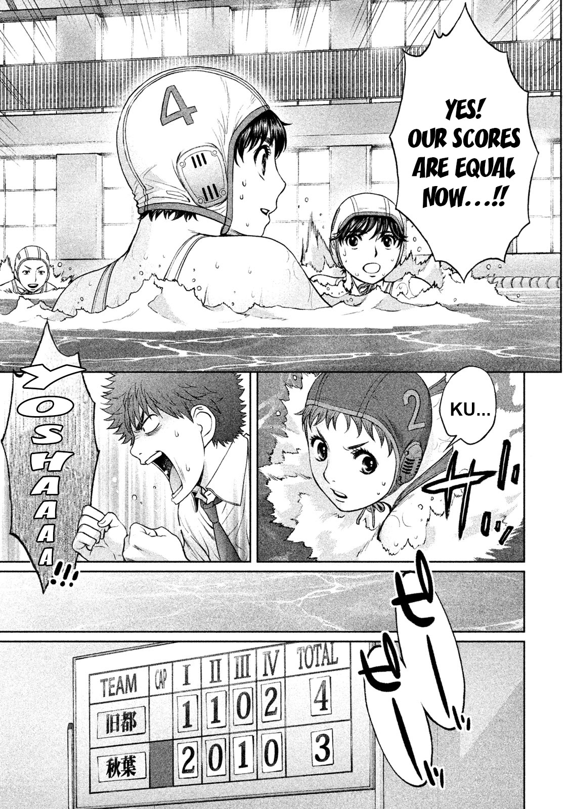 Hantsu x Trash Chapter 185 page 15 - Chapter 185: Relief
