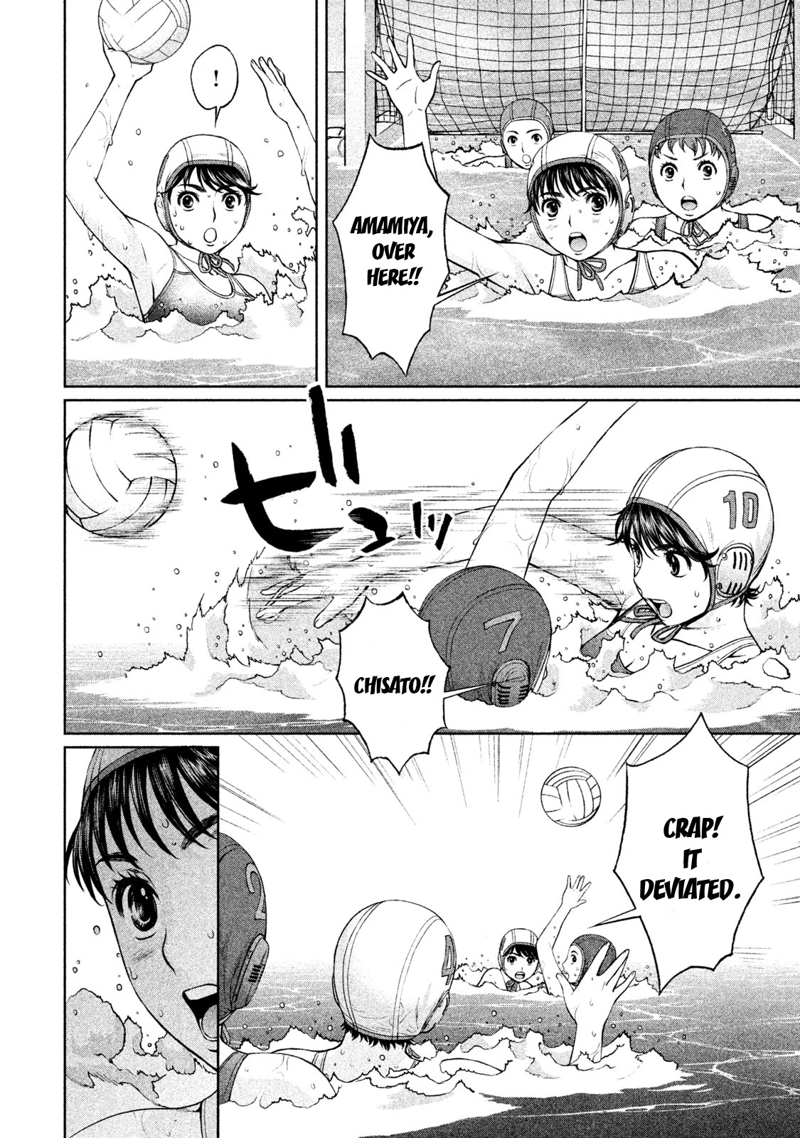 Hantsu x Trash Chapter 185 page 2 - Chapter 185: Relief