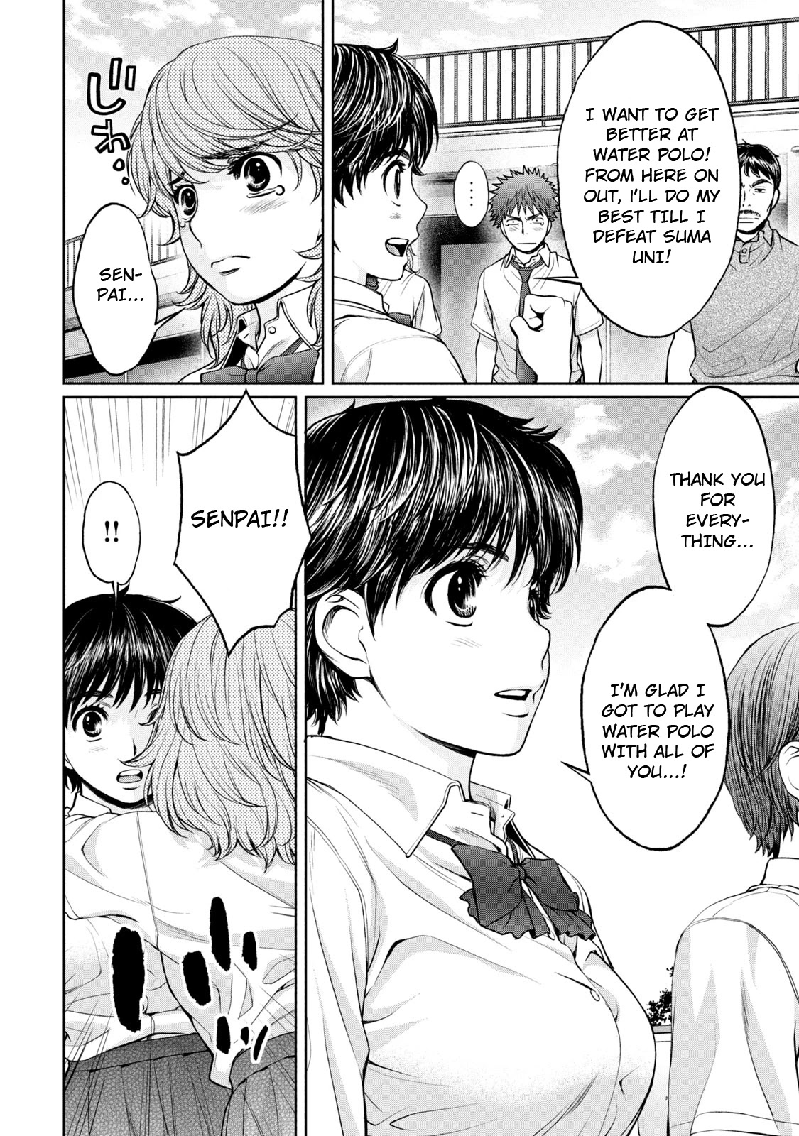 Hantsu x Trash Chapter 186 page 11 - Chapter 186: 2nd Consecutive Wins!!!