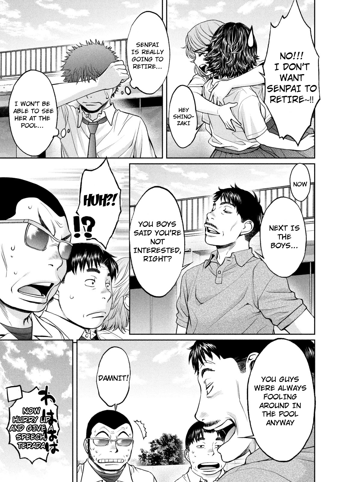 Hantsu x Trash Chapter 186 page 12 - Chapter 186: 2nd Consecutive Wins!!!