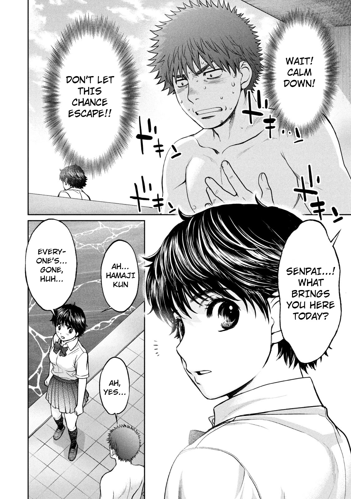 Hantsu x Trash Chapter 186 page 17 - Chapter 186: 2nd Consecutive Wins!!!
