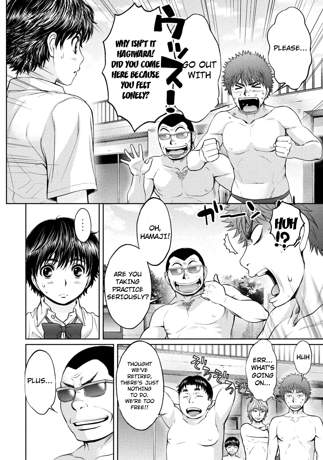 Hantsu x Trash Chapter 186 page 19 - Chapter 186: 2nd Consecutive Wins!!!
