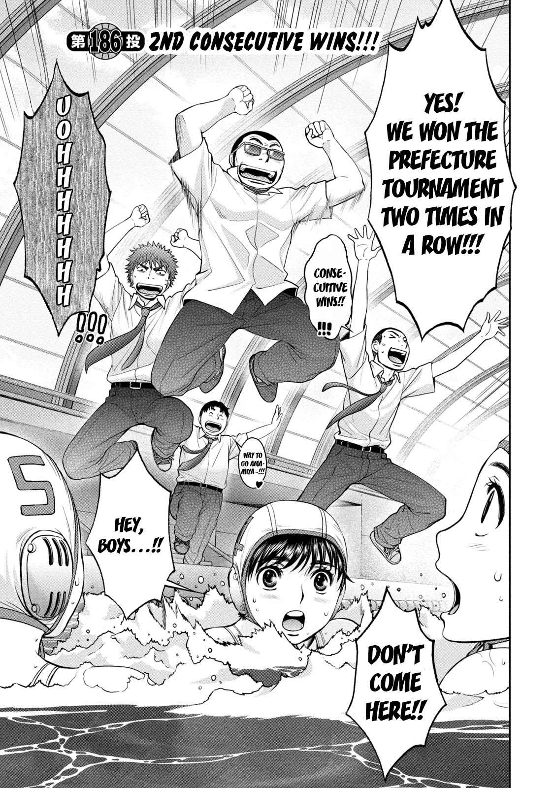 Hantsu x Trash Chapter 186 page 6 - Chapter 186: 2nd Consecutive Wins!!!