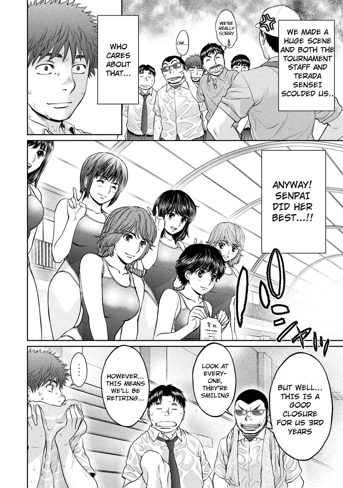 Hantsu x Trash Chapter 186 page 7 - Chapter 186: 2nd Consecutive Wins!!!