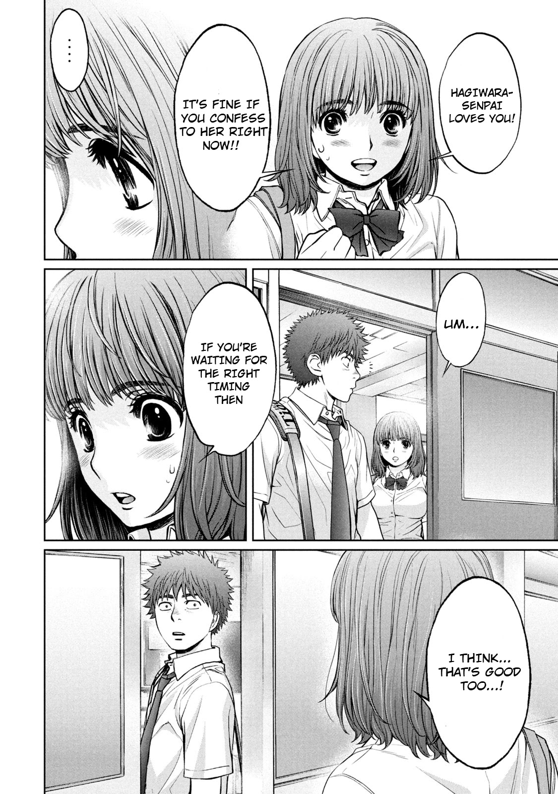 Hantsu x Trash Chapter 188 page 14 - Chapter 188: Timing