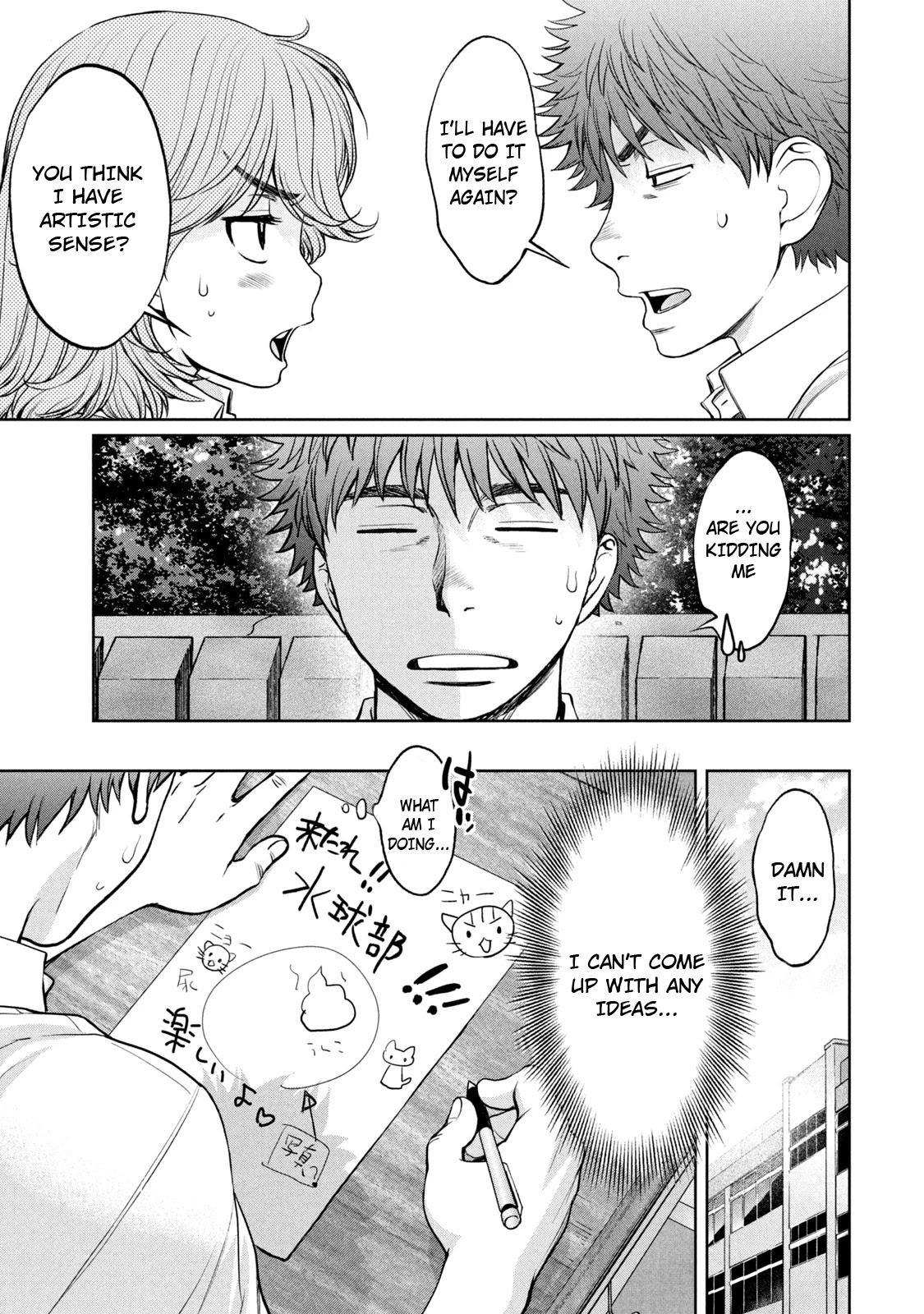 Hantsu x Trash Chapter 189 page 14 - Chapter 189: Leave It To Me!