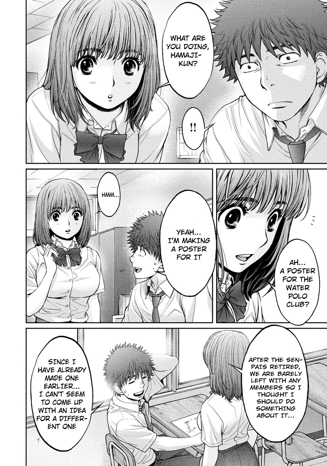 Hantsu x Trash Chapter 189 page 15 - Chapter 189: Leave It To Me!