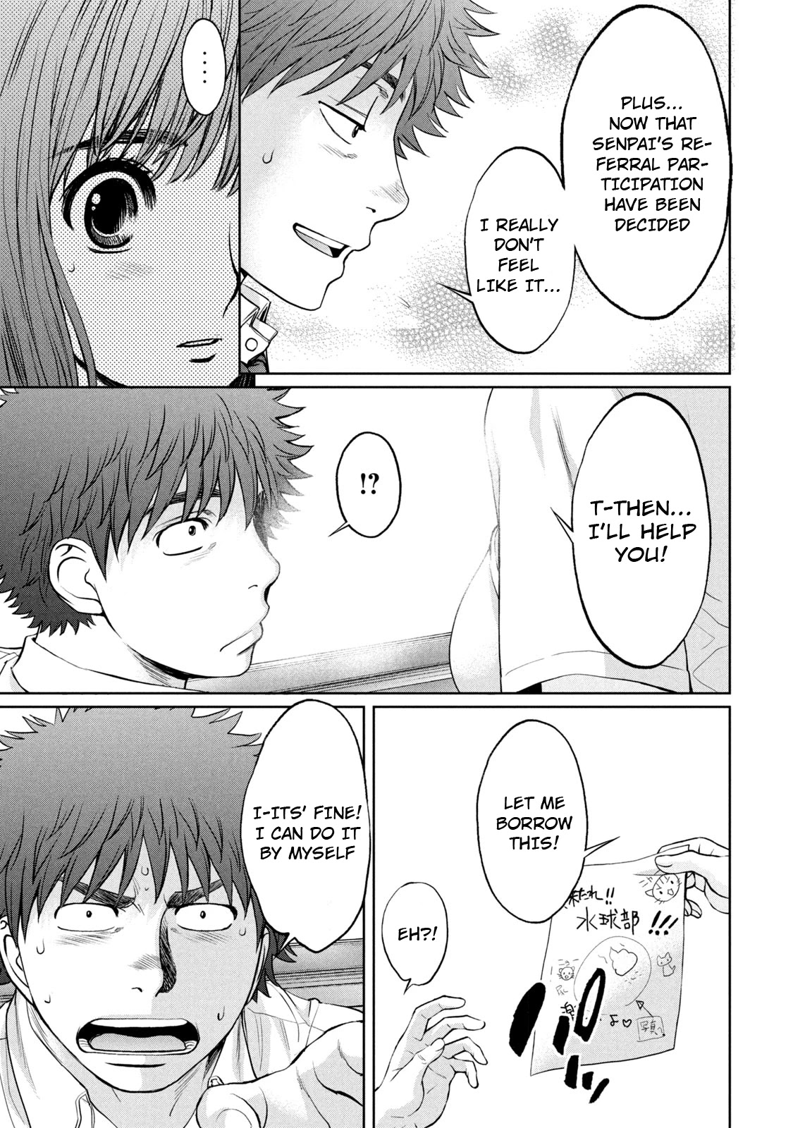 Hantsu x Trash Chapter 189 page 16 - Chapter 189: Leave It To Me!