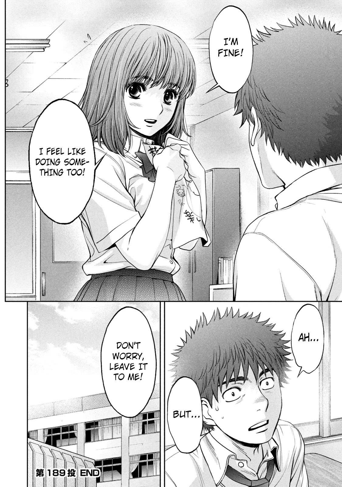 Hantsu x Trash Chapter 189 page 17 - Chapter 189: Leave It To Me!