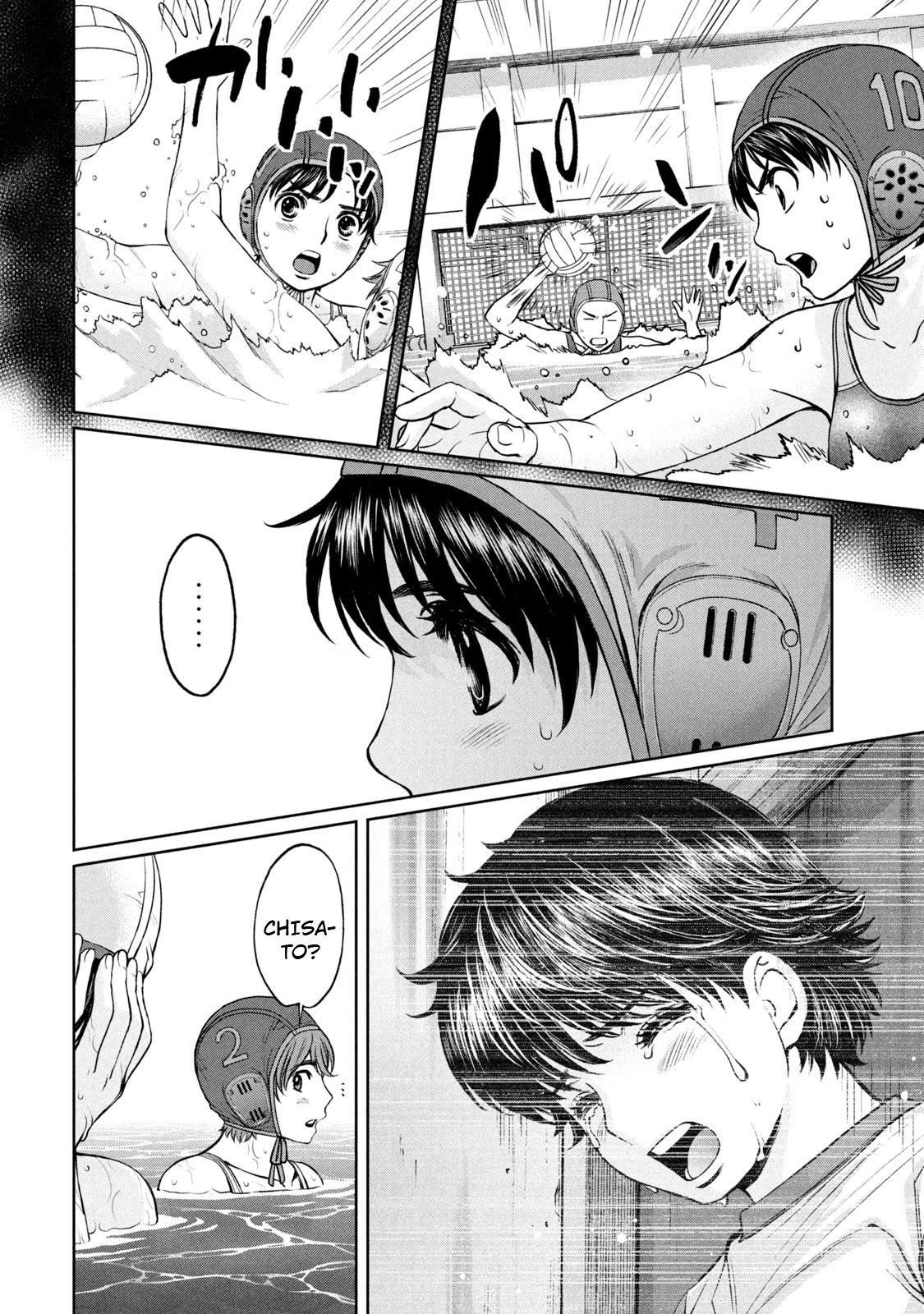 Hantsu x Trash Chapter 189 page 7 - Chapter 189: Leave It To Me!