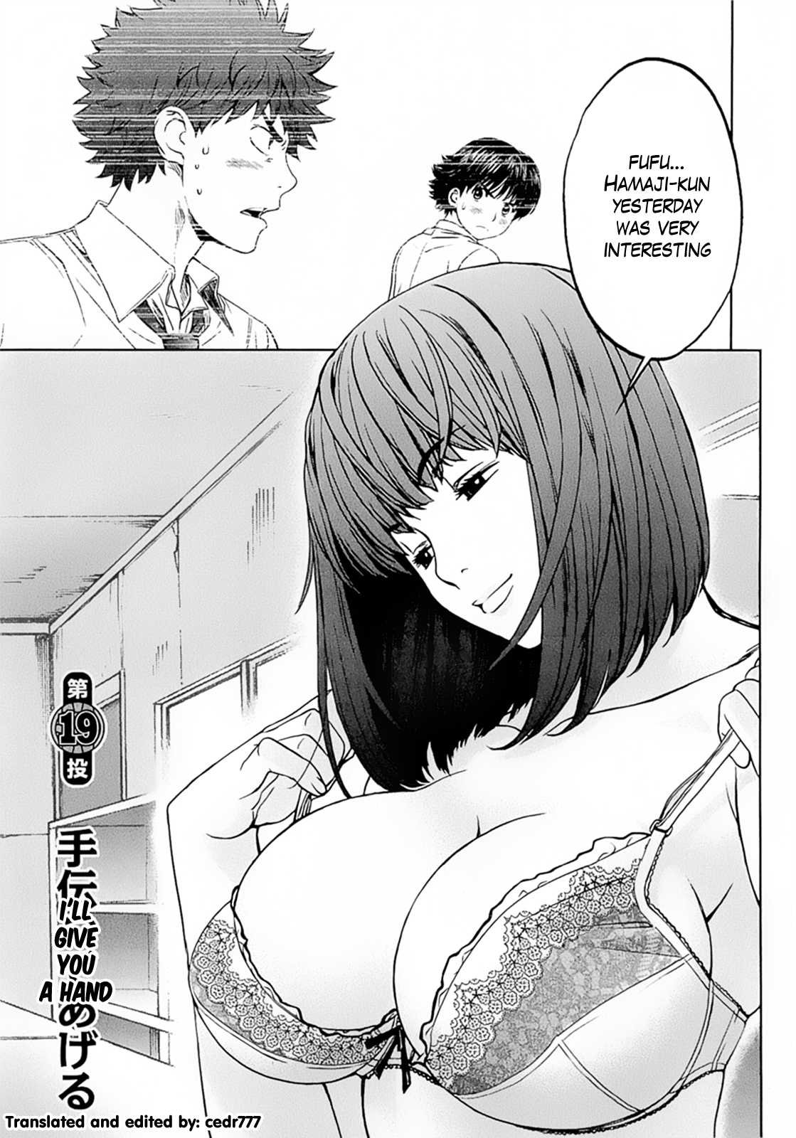 Hantsu x Trash Chapter 19 page 1 - Chapter 19: I'll Give You A Hand