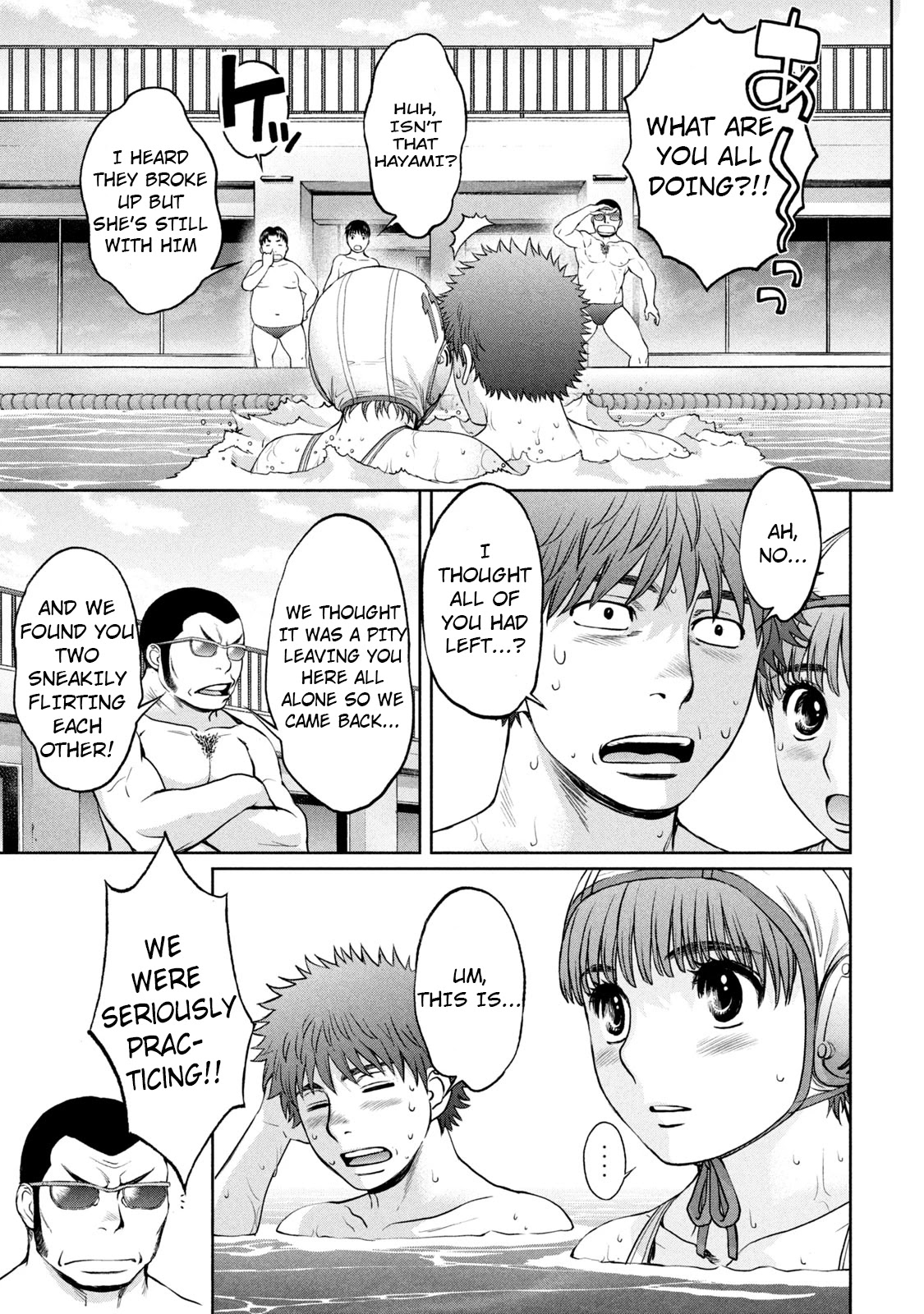Hantsu x Trash Chapter 190 page 16 - Chapter 190: I'll Become Your Training Partner