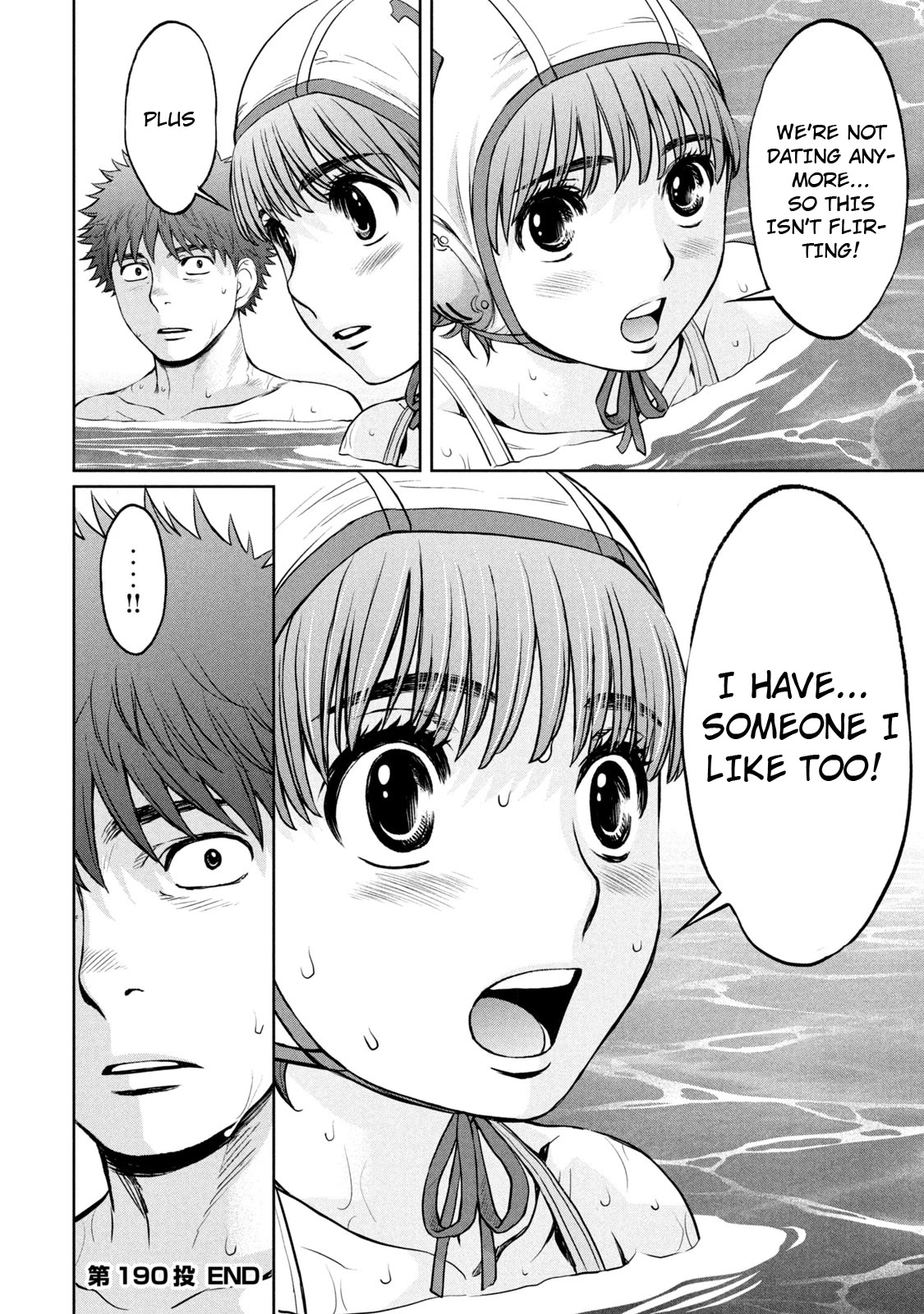 Hantsu x Trash Chapter 190 page 17 - Chapter 190: I'll Become Your Training Partner