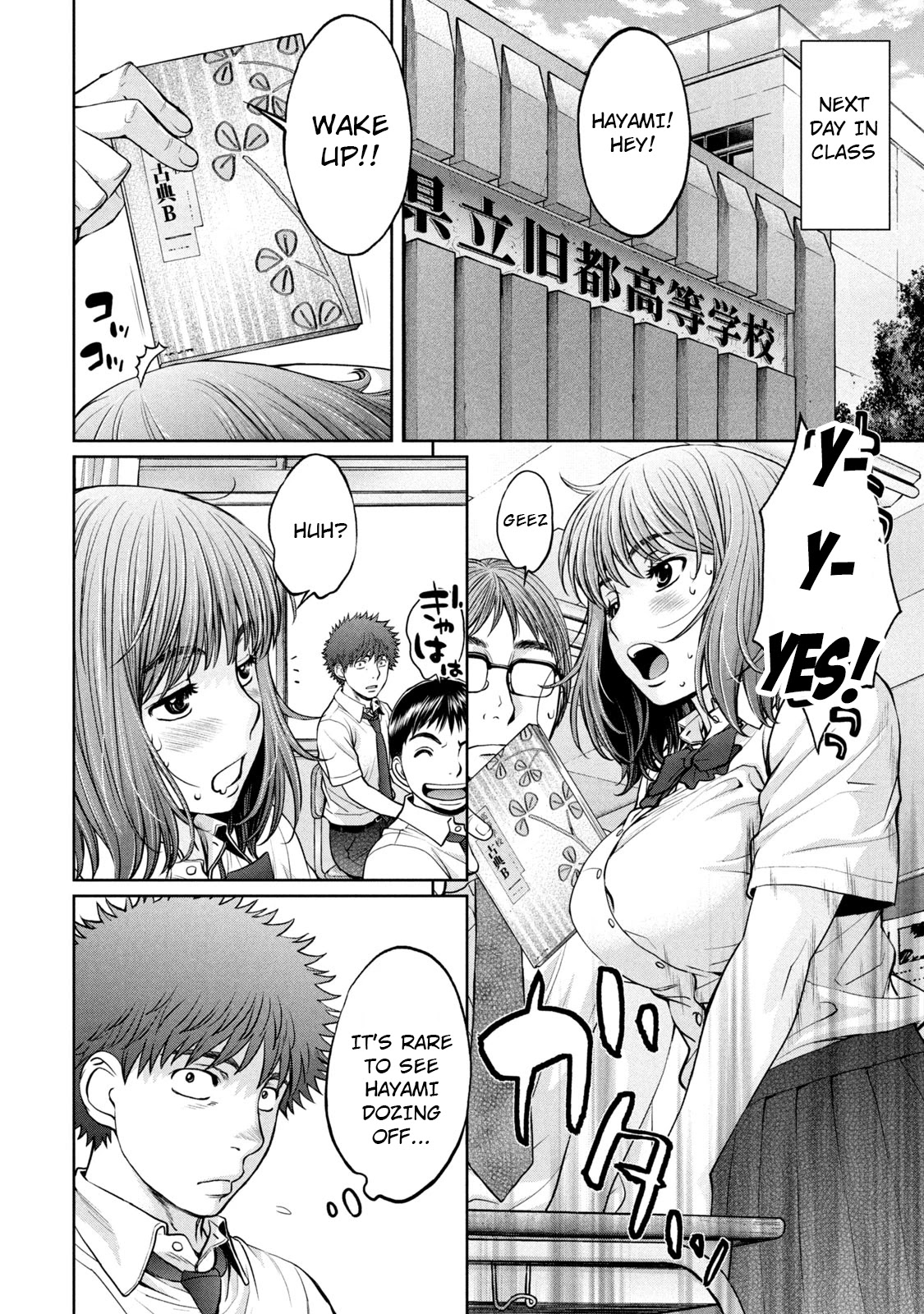 Hantsu x Trash Chapter 190 page 3 - Chapter 190: I'll Become Your Training Partner