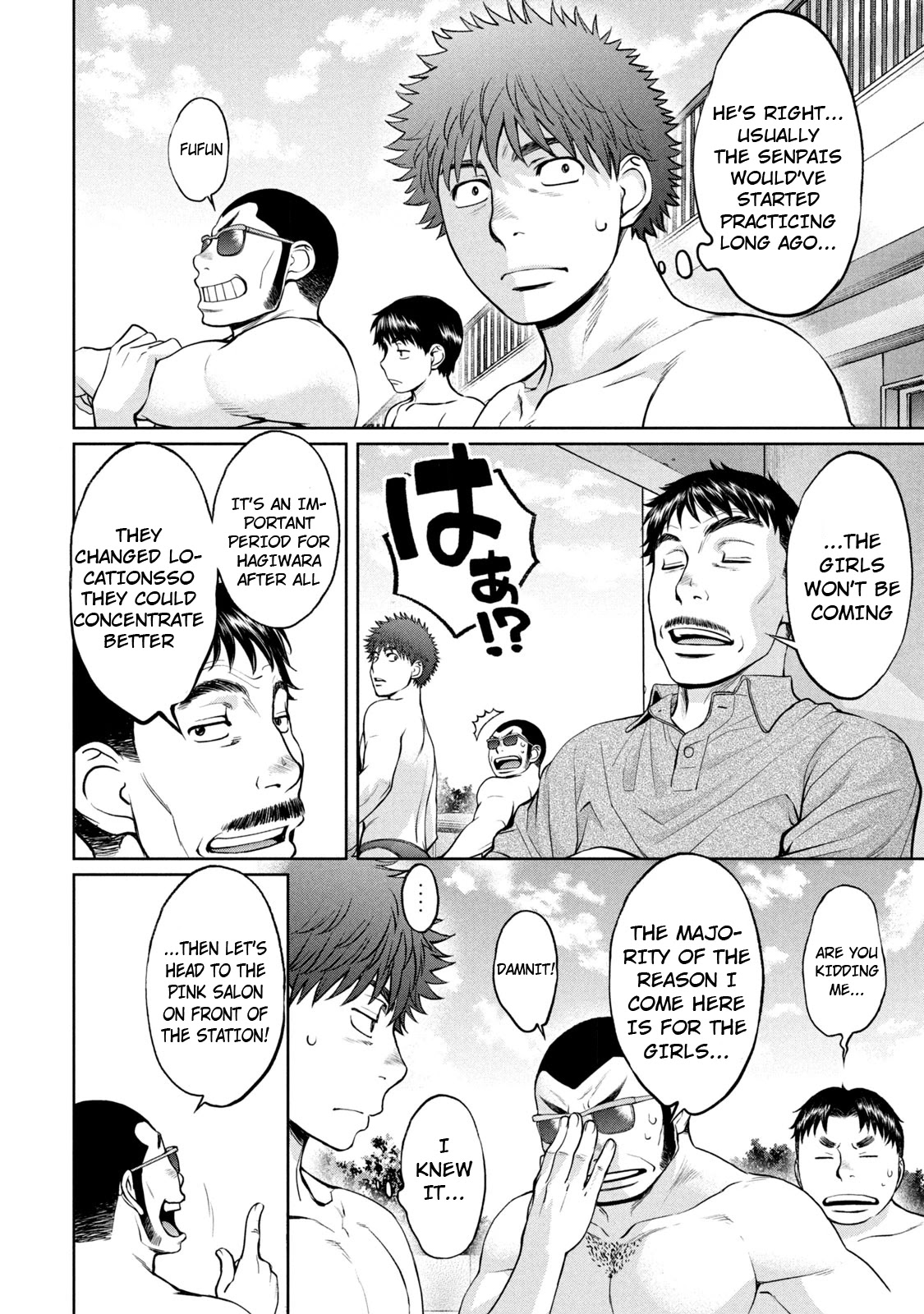 Hantsu x Trash Chapter 190 page 5 - Chapter 190: I'll Become Your Training Partner