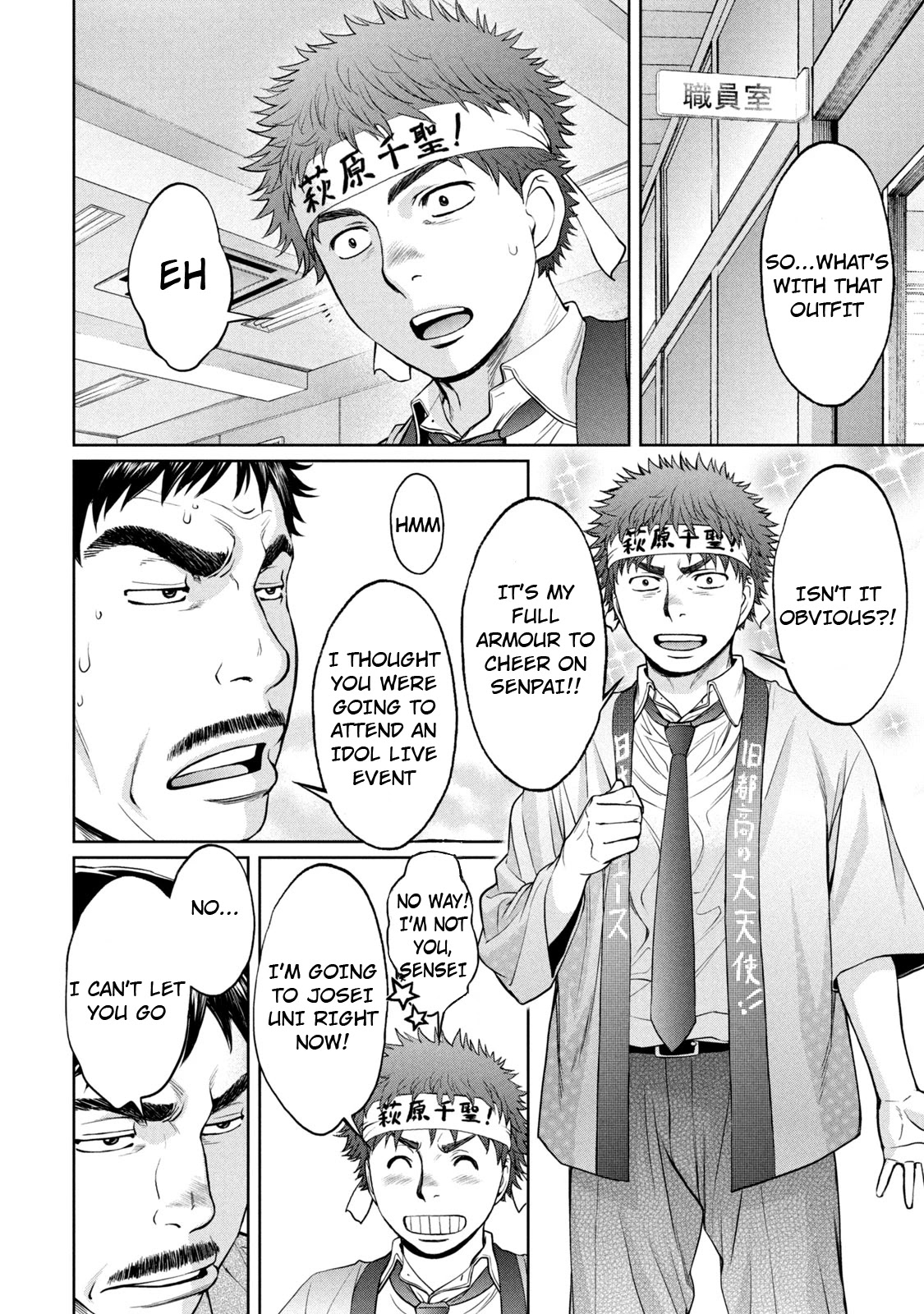 Hantsu x Trash Chapter 191 page 13 - Chapter 191: I Feel Bad...