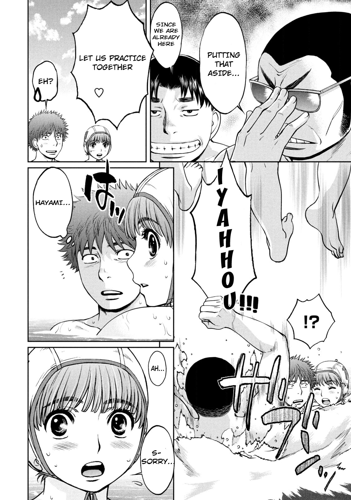 Hantsu x Trash Chapter 191 page 3 - Chapter 191: I Feel Bad...