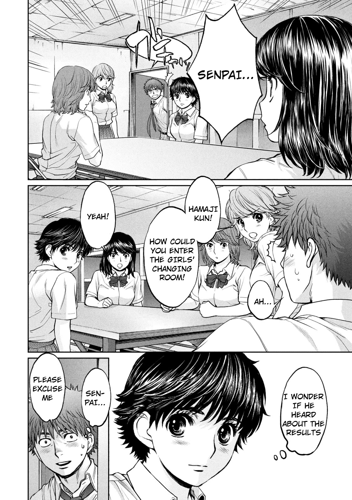 Hantsu x Trash Chapter 192 page 11 - Chapter 192: Results of the Referral