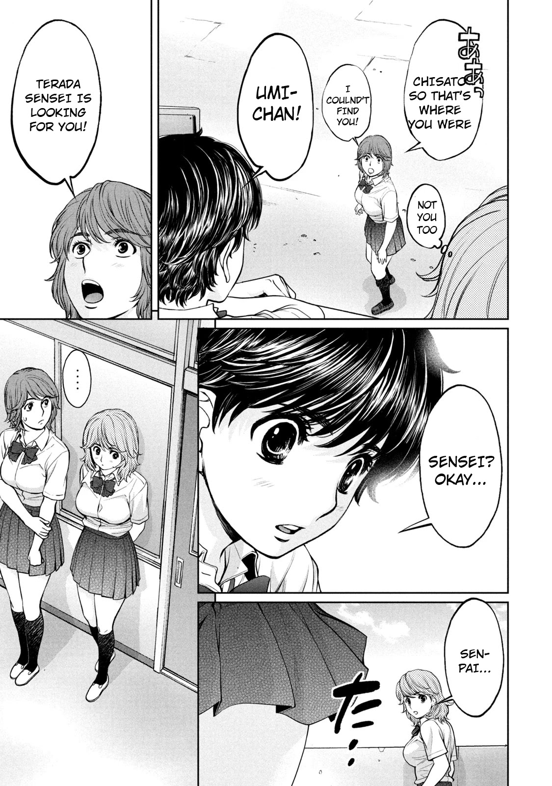 Hantsu x Trash Chapter 192 page 6 - Chapter 192: Results of the Referral