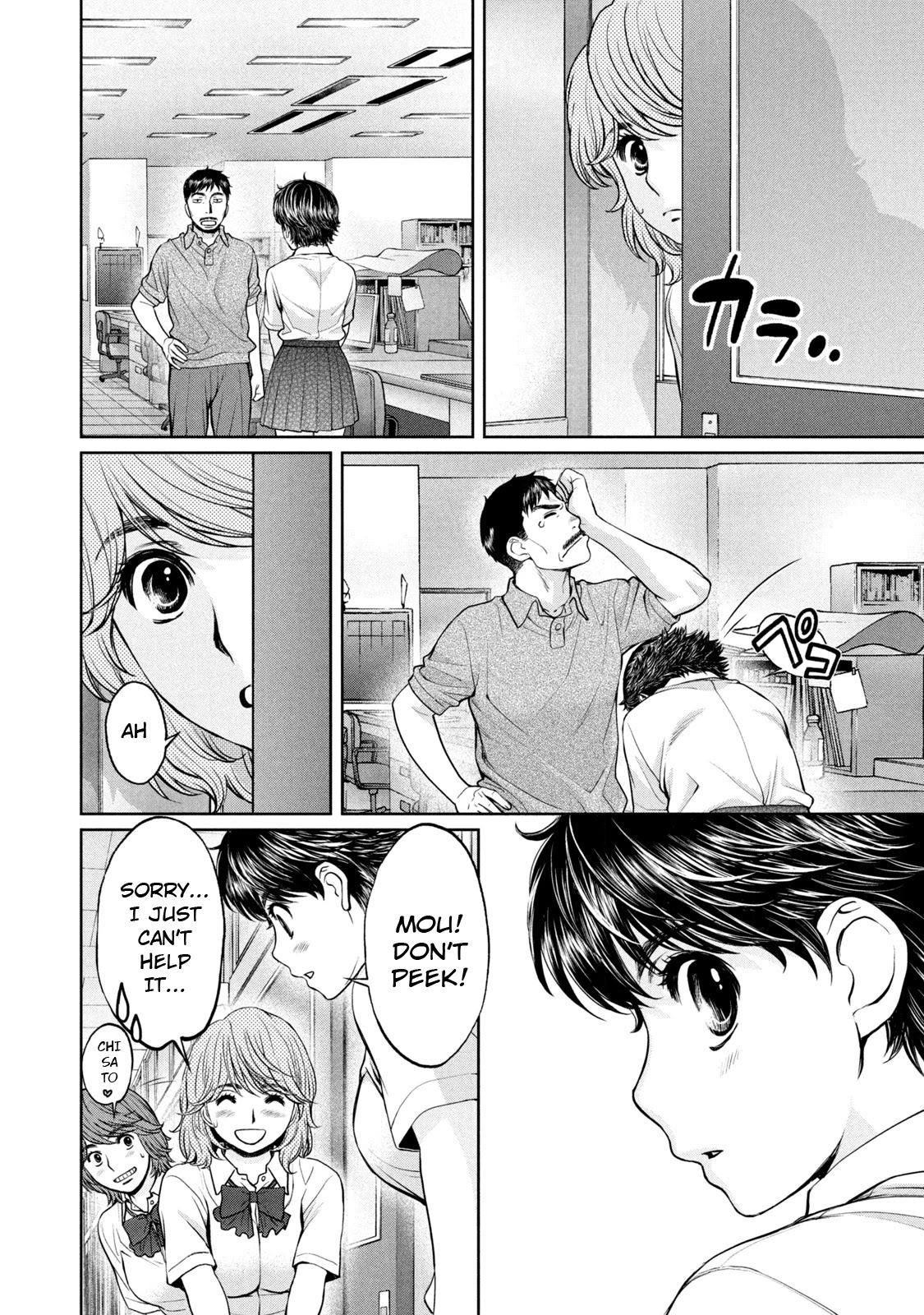 Hantsu x Trash Chapter 192 page 7 - Chapter 192: Results of the Referral