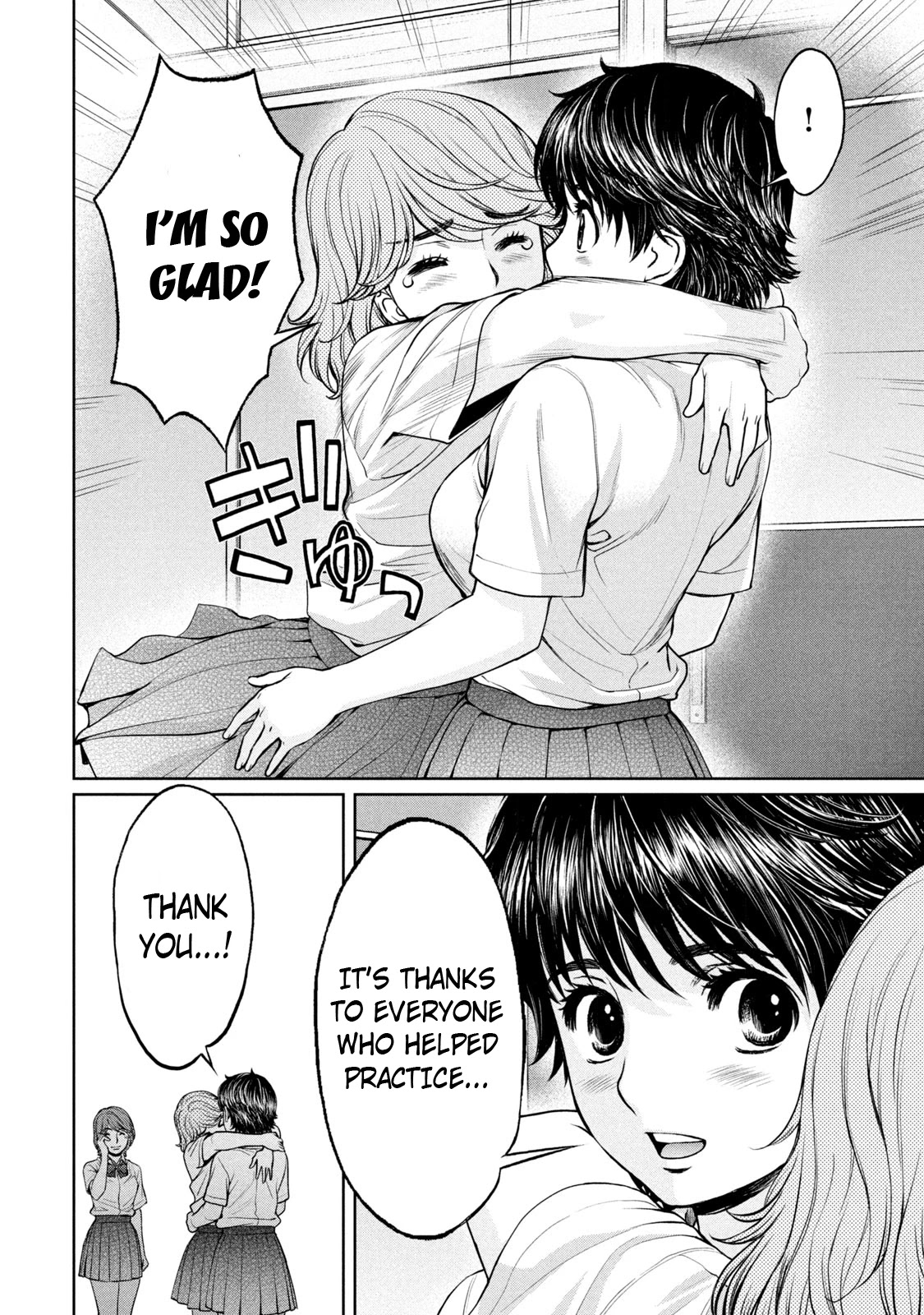 Hantsu x Trash Chapter 192 page 9 - Chapter 192: Results of the Referral
