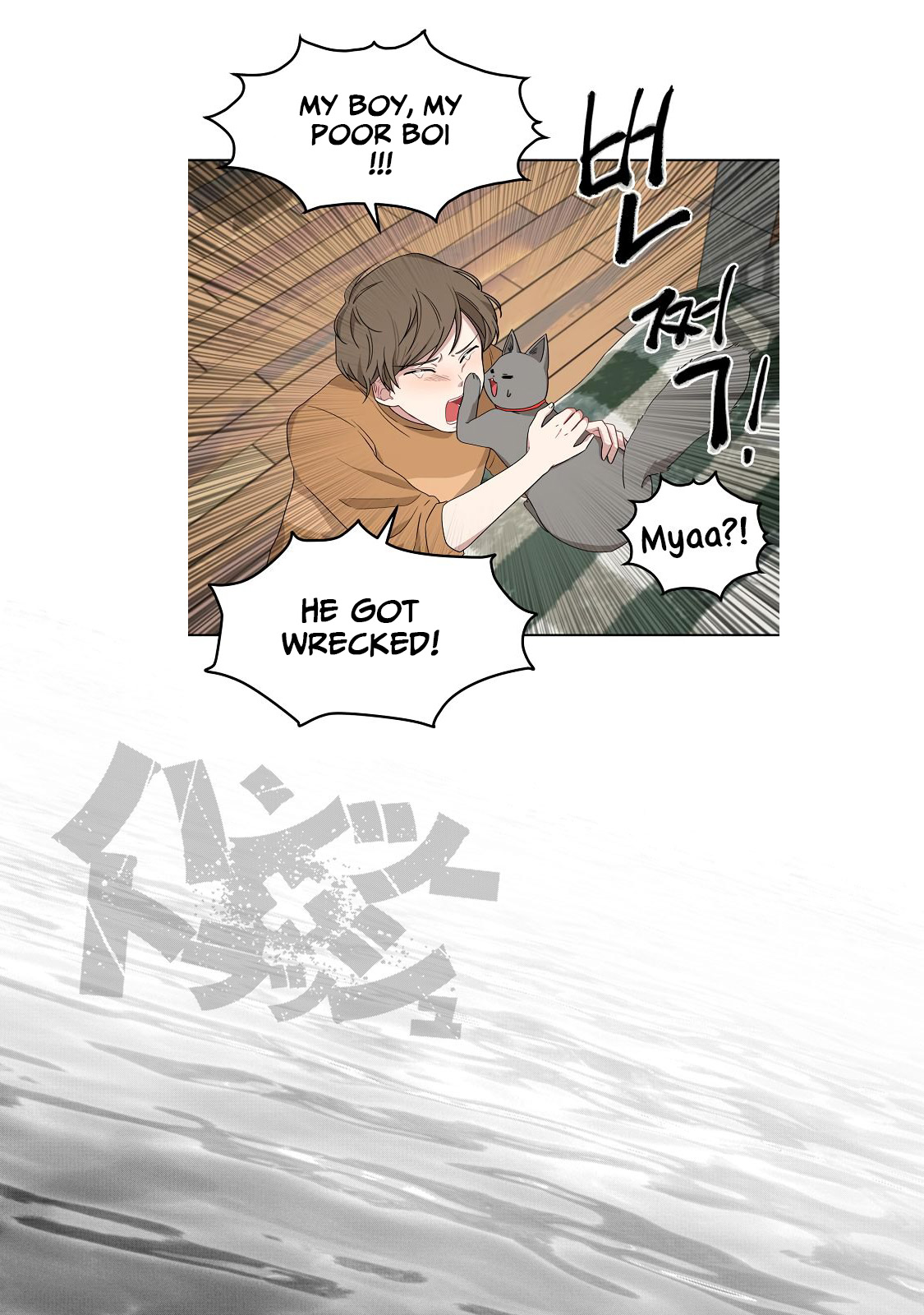 Hantsu x Trash Chapter 193 page 18 - Chapter 193: My Confession