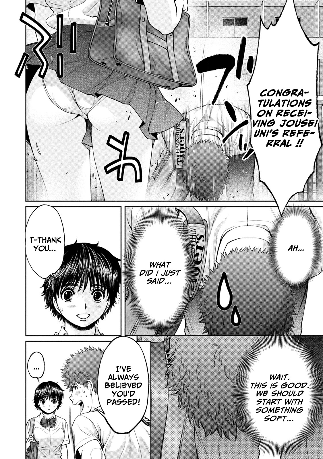 Hantsu x Trash Chapter 193 page 3 - Chapter 193: My Confession