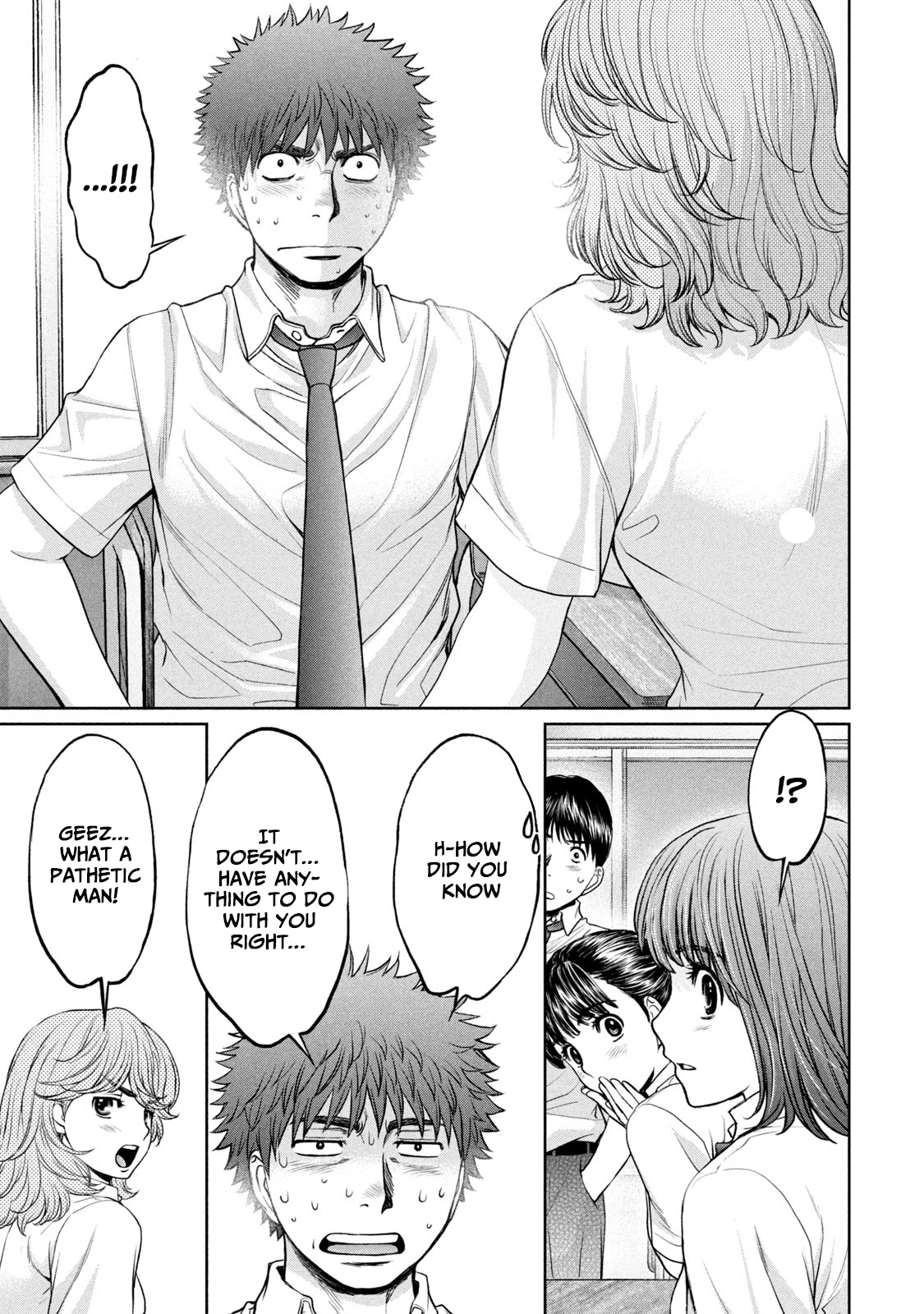 Hantsu x Trash Chapter 194 page 11 - Chapter 194: Hagiwara Senpai's Replacement