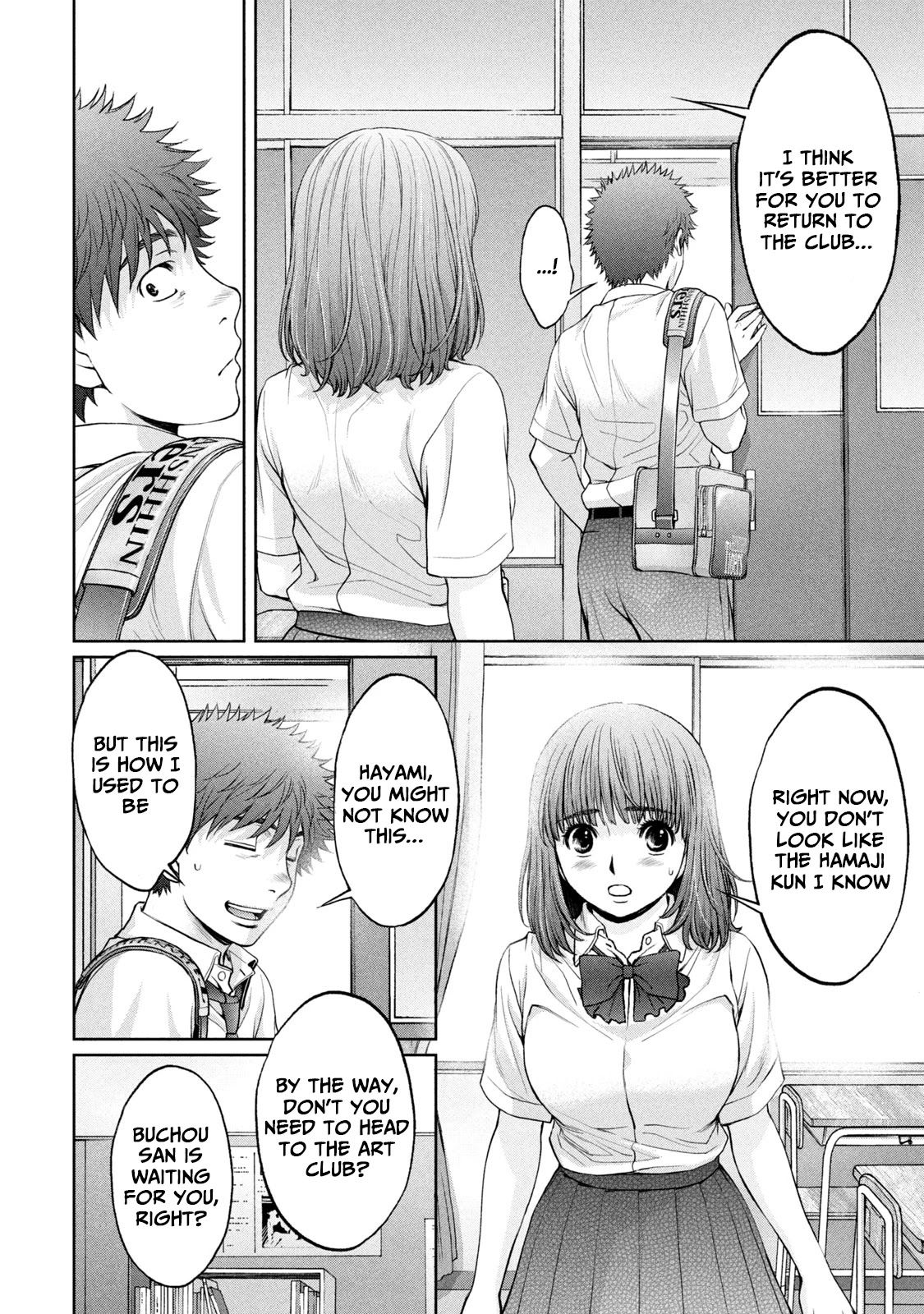 Hantsu x Trash Chapter 194 page 18 - Chapter 194: Hagiwara Senpai's Replacement