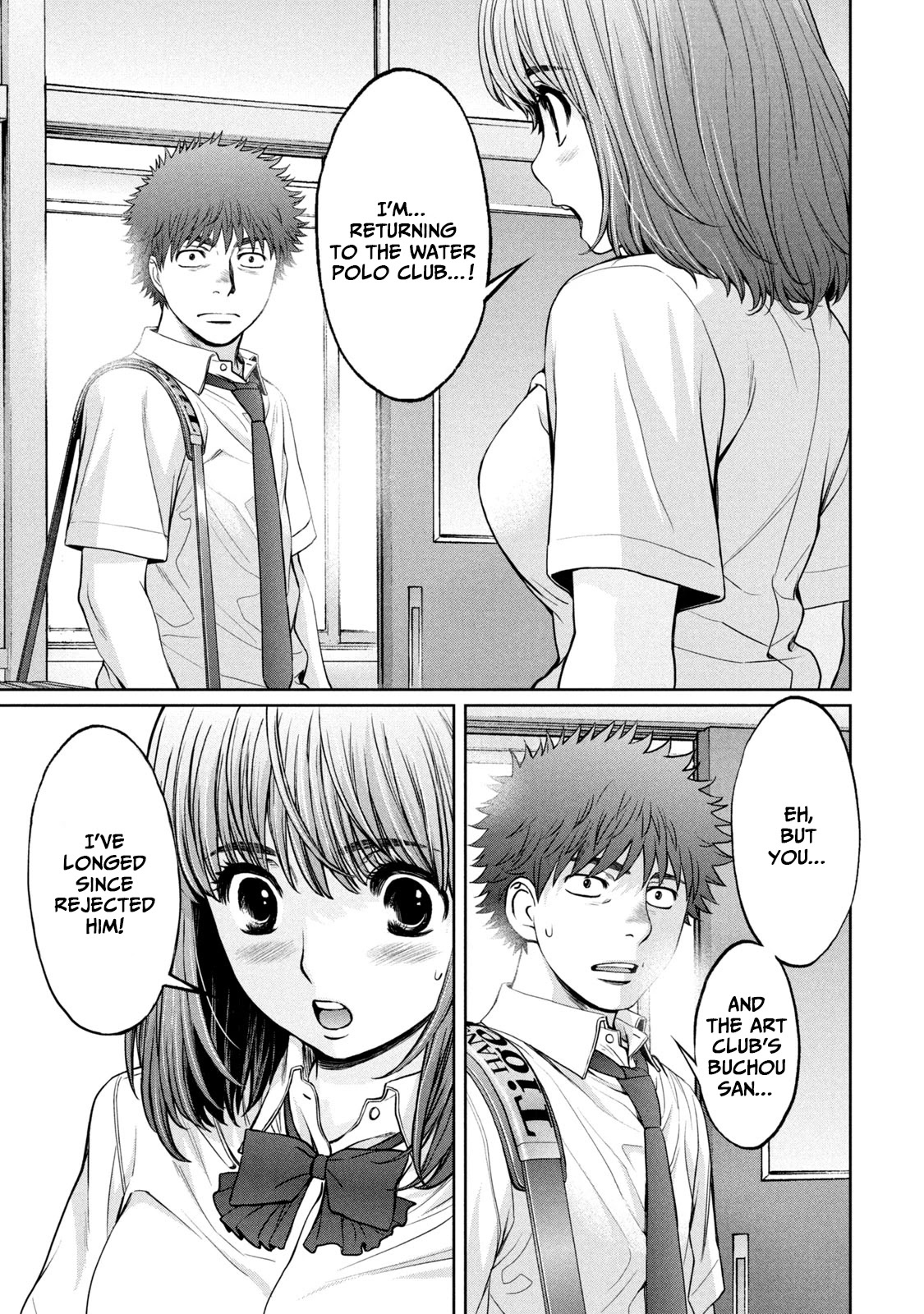 Hantsu x Trash Chapter 194 page 19 - Chapter 194: Hagiwara Senpai's Replacement