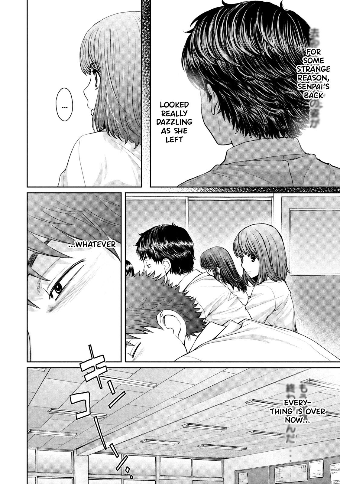Hantsu x Trash Chapter 194 page 6 - Chapter 194: Hagiwara Senpai's Replacement